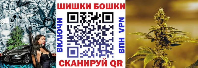 Наркотические вещества Назарово Вейп ТГК Псилоцибиновые грибы ГАШИШ Амфетамин МЕФ МАРИХУАНА А ПВП Кокаин