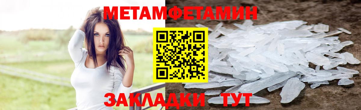 Амфетамин Premium  Вход с VPN  Amphetamine  Назарово 