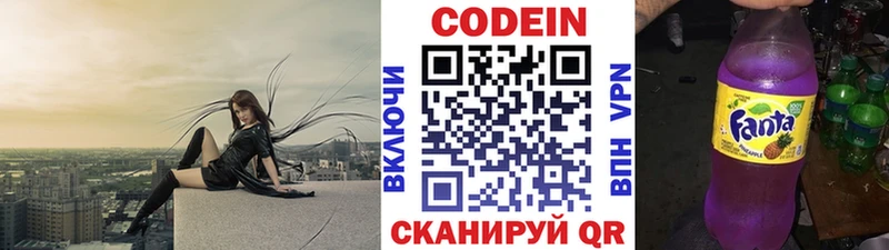 где купить наркоту  Назарово  маркетплейс какой сайт  Кодеиновый сироп Lean Purple Drank 