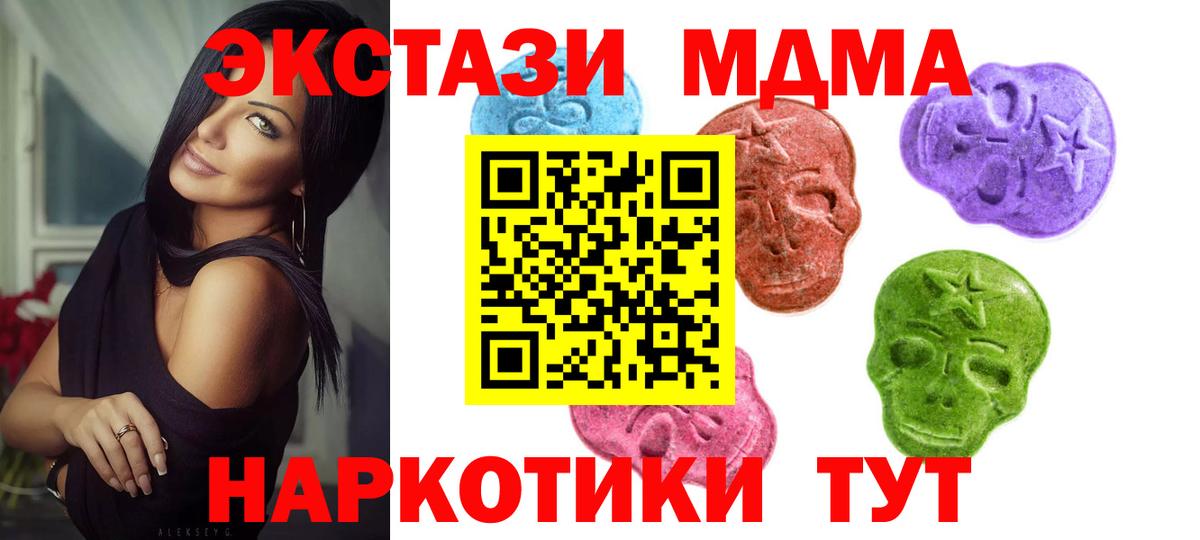ЭКСТАЗИ бентли Назарово