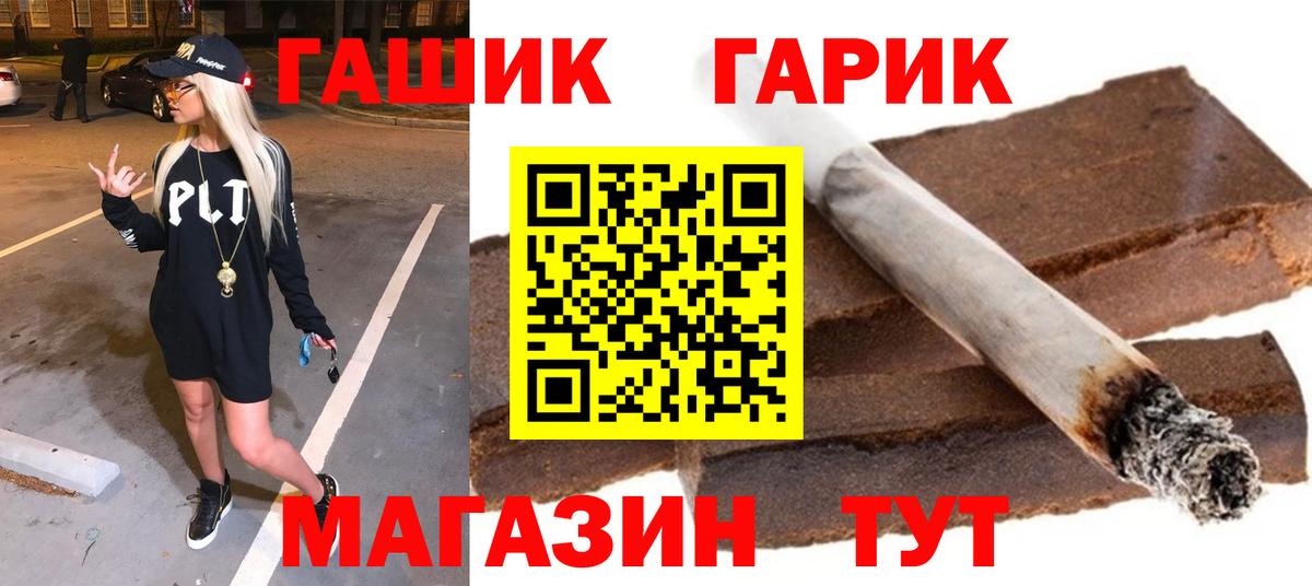 ГАШИШ индика сатива Назарово