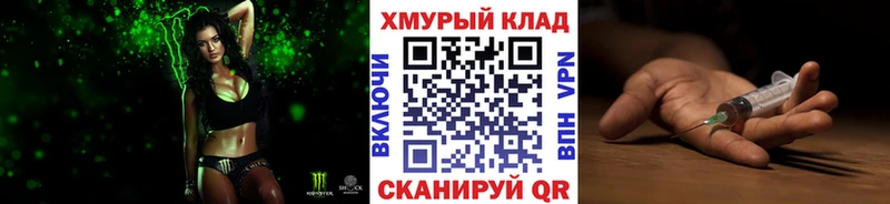 где можно купить   Назарово  omg ТОР  ГЕРОИН хмурый 