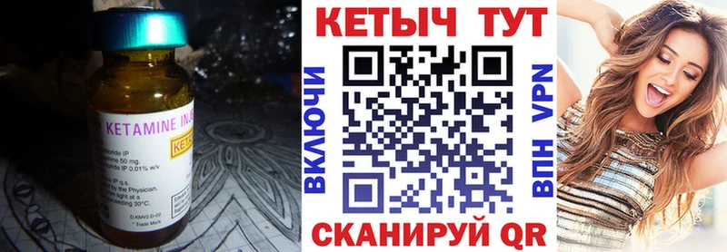 закладка  Назарово  КЕТАМИН VHQ 