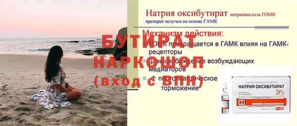 мефедрон VHQ Верея
