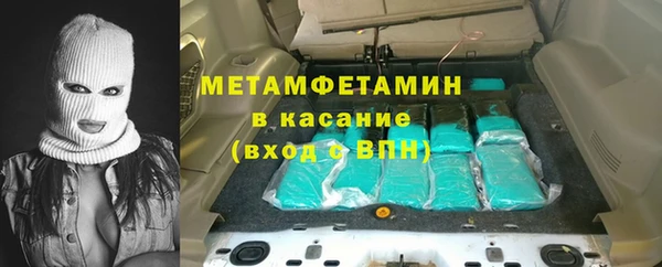 мефедрон VHQ Верея