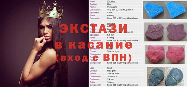 мефедрон VHQ Верея