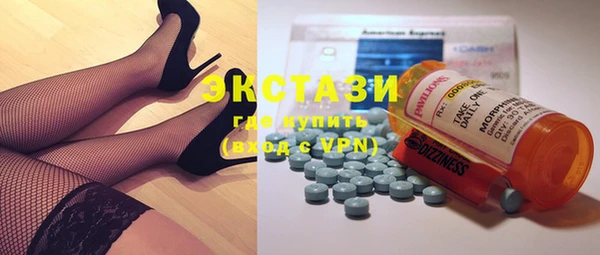 ГАЛЛЮЦИНОГЕННЫЕ ГРИБЫ Верхнеуральск
