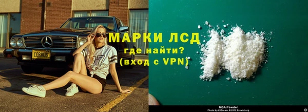 мефедрон VHQ Верея