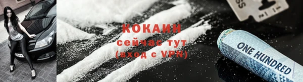 мефедрон VHQ Верея