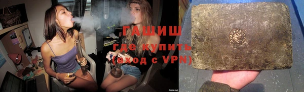 ГАЛЛЮЦИНОГЕННЫЕ ГРИБЫ Верхнеуральск