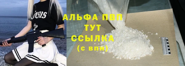мефедрон VHQ Верея