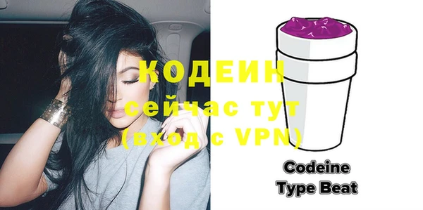 ГАЛЛЮЦИНОГЕННЫЕ ГРИБЫ Верхнеуральск
