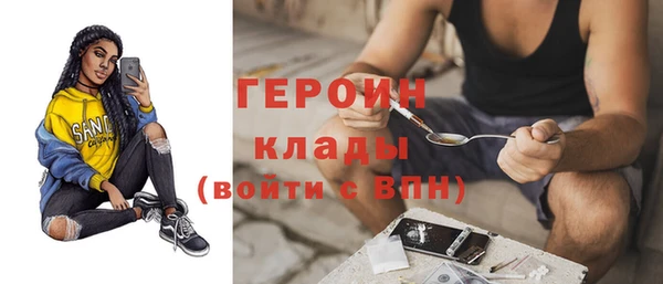 мефедрон VHQ Верея