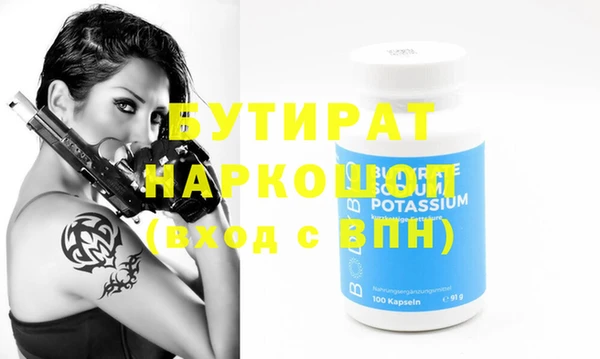 дживик Верхний Тагил