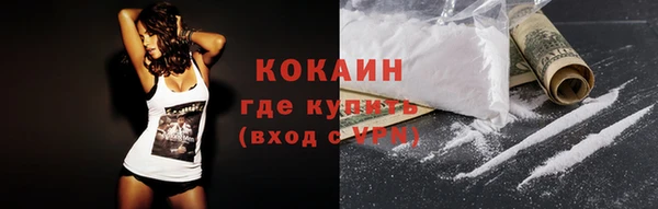 ГАЛЛЮЦИНОГЕННЫЕ ГРИБЫ Верхнеуральск