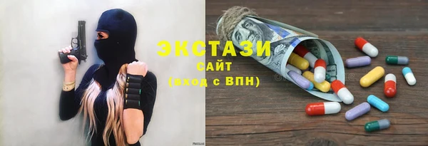гашик Ступино