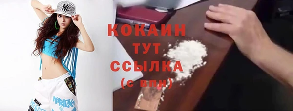 стафф Струнино