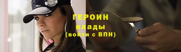 ГАЛЛЮЦИНОГЕННЫЕ ГРИБЫ Верхнеуральск