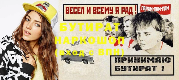 мефедрон VHQ Верея