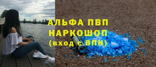 ГАЛЛЮЦИНОГЕННЫЕ ГРИБЫ Верхнеуральск