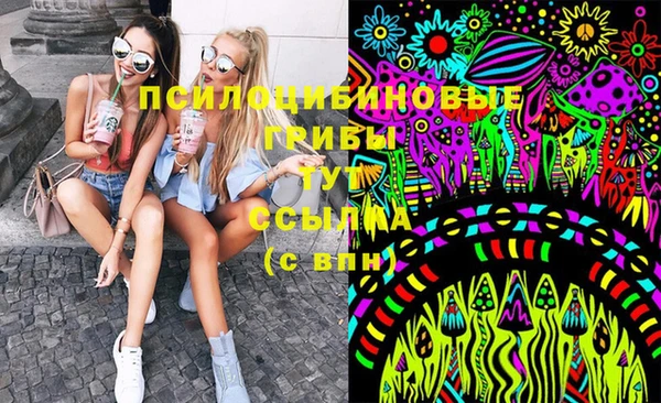 мефедрон VHQ Верея