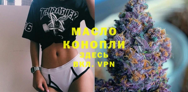 мефедрон VHQ Верея