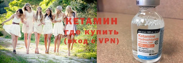 мефедрон VHQ Верея