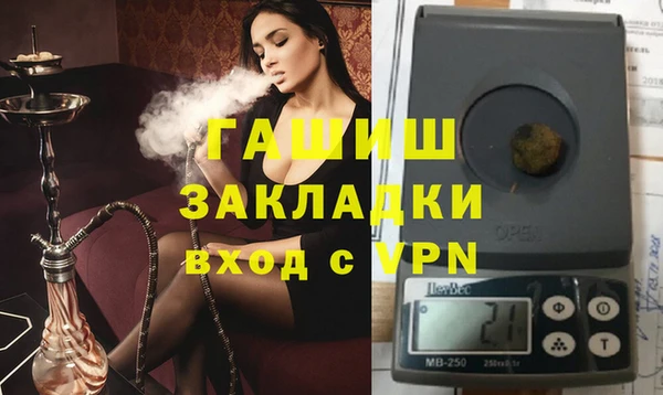 мефедрон VHQ Верея