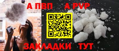 тгк Канаш
