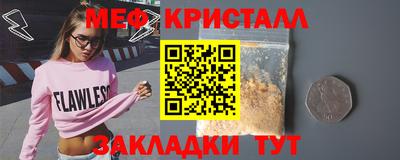 шишки Кандалакша