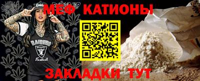 тгк Канаш