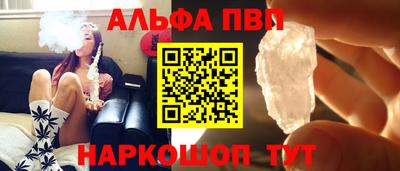 шишки Кандалакша