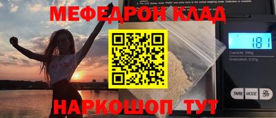 шишки Кандалакша