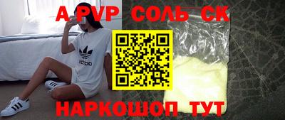 2c-b Ипатово