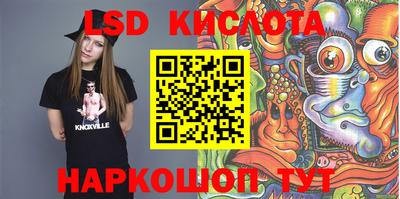 стаф Камышлов