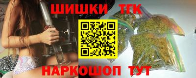 шишки Кандалакша