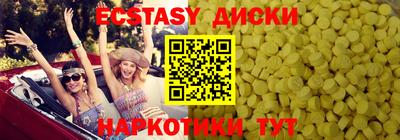 стаф Камышлов