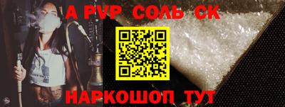 шишки Кандалакша