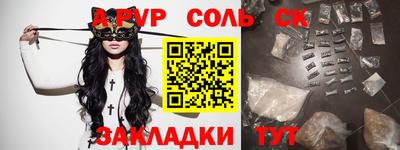 шишки Кандалакша