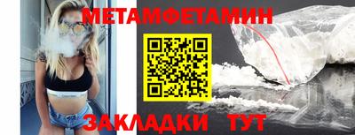 гидра Изобильный