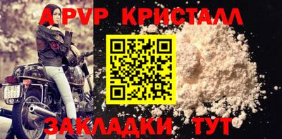 тгк Канаш