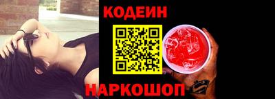 шишки Кандалакша