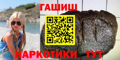 шишки Кандалакша