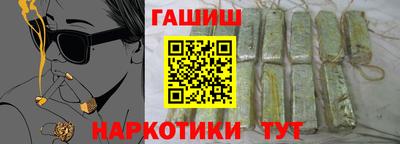 шишки Кандалакша