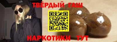 шишки Кандалакша