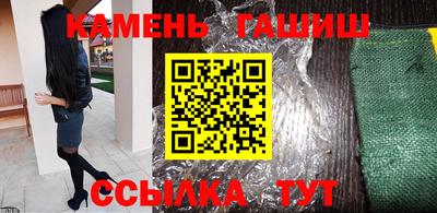 шишки Кандалакша