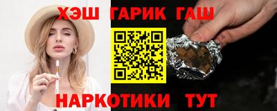 тгк Канаш