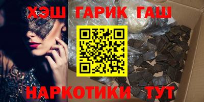 тгк Канаш