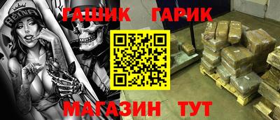 стаф Камышлов