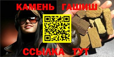 шишки Кандалакша